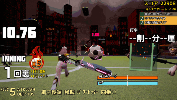 Yamada using her enormous sword-bat to knock away a big soccer ball