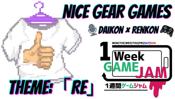 Nice Gear Games presents Happy Hour!