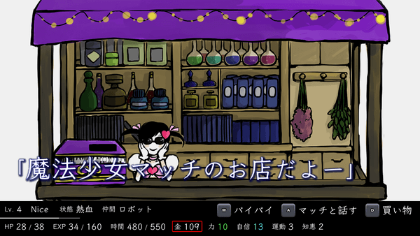 Match, a young girl with pigtails and large sunglasses, sits at the counter of a small shopping stall with shelves of potions and other items in the background