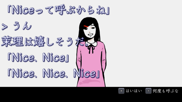 Girl wearing a pink dress saying that she will call you Nice, the player name we entered