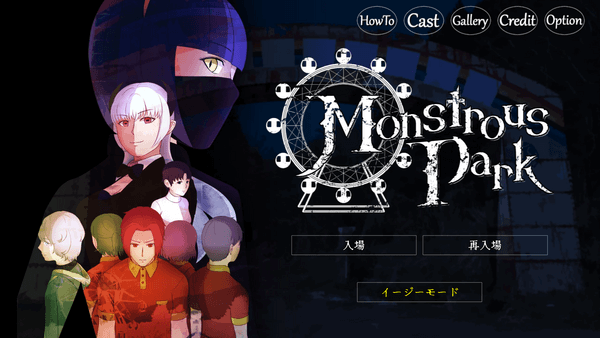 Title screen of Monstrous Park