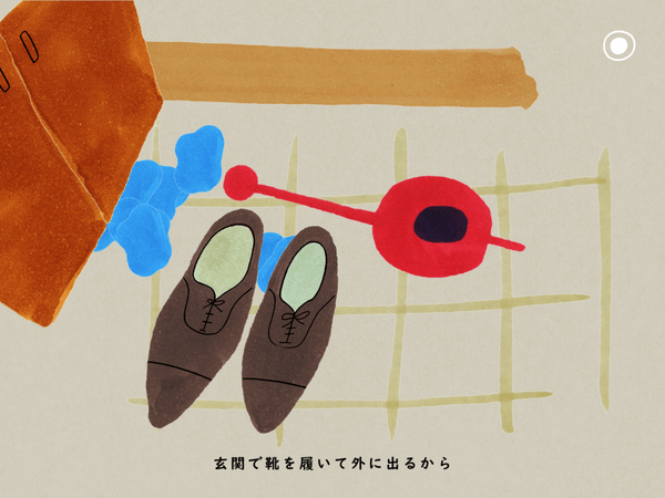 Player with a red watering pot in a Japanese home's entrance standing over their father's leather shoes