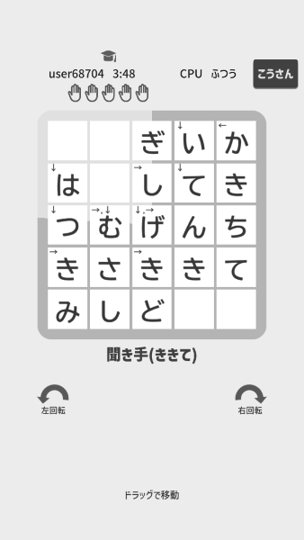 Five-by-five grid in Battle Crossword filling up with a bunch of characters and words, with arrows showing in what directions the words should be read.