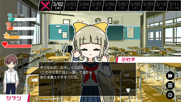 Player meeting Fuwako, a small girl with a long blond ponytail and bright yellow ribbon. She is holding up her hands like cat paws and her eyes are closed