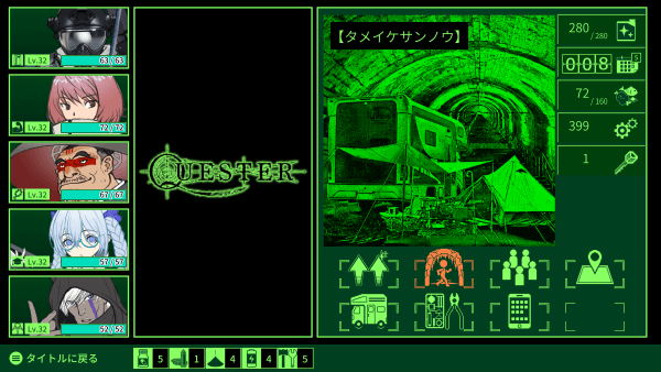 The home base just outside of the Tokyo Metro. The monitor shows the party's camp, and at the bottom are several options to set out on an expedition, rest, change out your party, and so on.