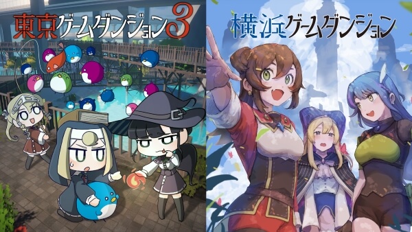 Tokyo Game Dungeon 3 and Yokohama Game Dungeon