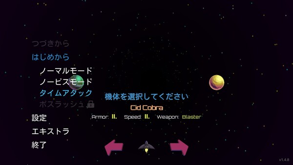 Screenshot of the main menu, showing the multiple levels of menus