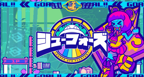 Title screen for SUPER UFO FIGHTER