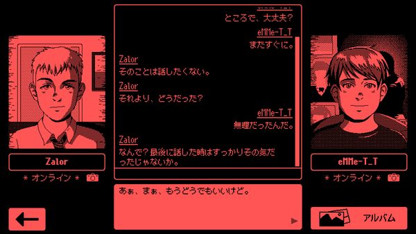 Zalor and Emmett having a video chat